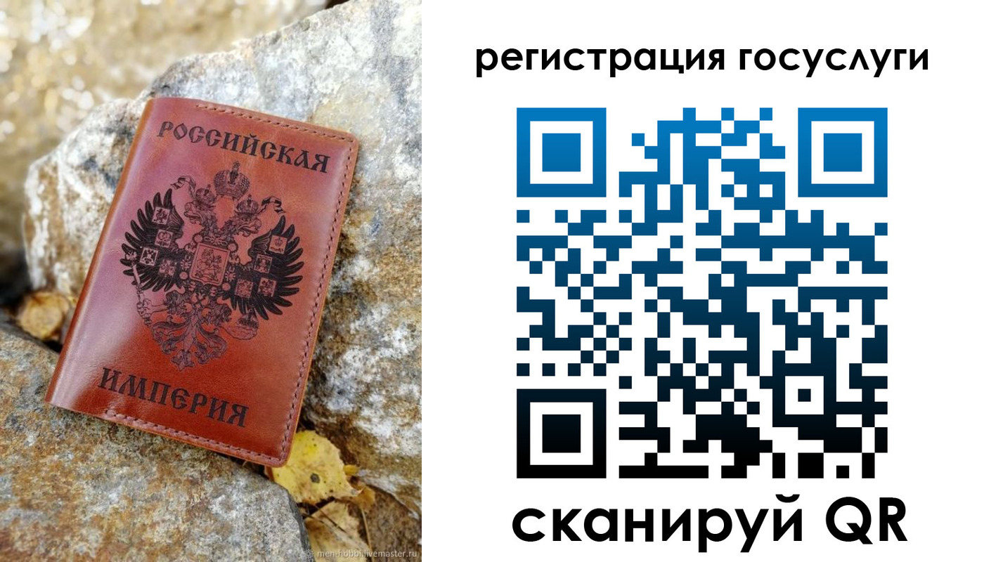 прописка для военкомата в Заозёрном