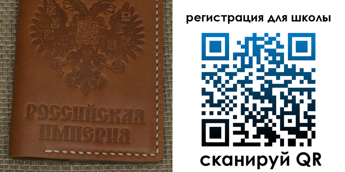 прописка паспорт в Заозёрном